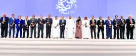 جائزة الصحافة العربية 