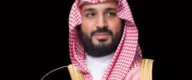 ولي العهد السعودي 