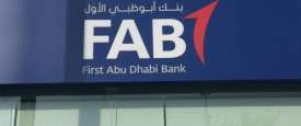  بنك أبوظبي الأول
