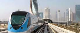 مترو دبي