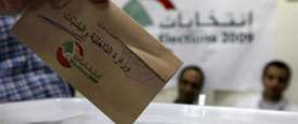 الانتخابات اللبنانية - صورة أرشيفية