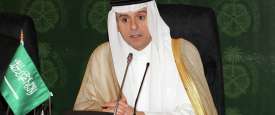وزير الخارجية السعودي عادل الجبير