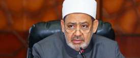 الإمام الأكبر الدكتور أحمد الطيب  شيخ الأزهر الشريف