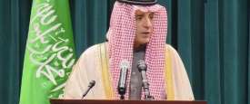  عادل الجبير