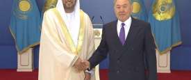 الإمارات وكازاخستان تبرمان اتفاقية لتشجيع الاستثمارات وحمايتها