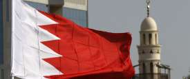 البحرين