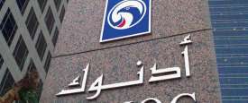 أدنوك