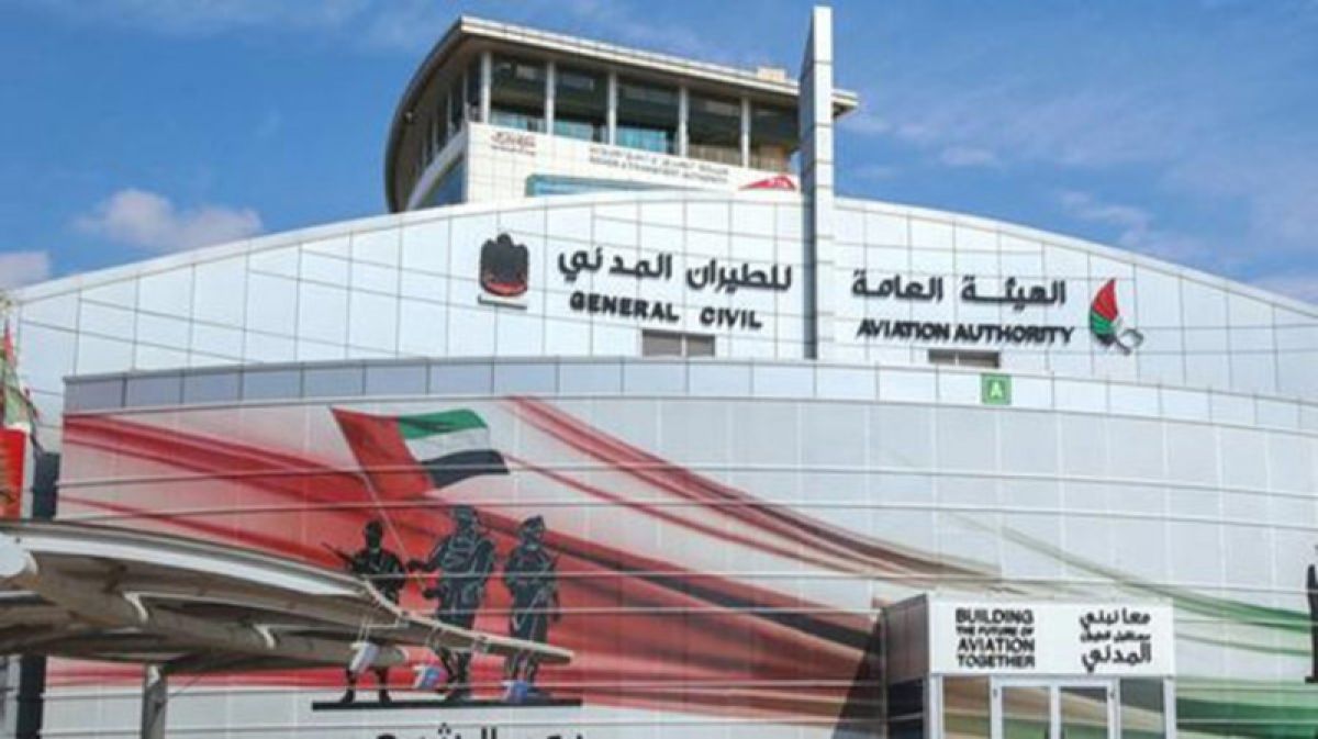 2. أهمية وأهداف قانون الطيران المدني الإماراتي.