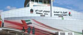 هيئة الطيران المدني الإماراتي 