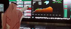 السوق المالية السعودية