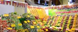 سوبر ماركت أهلا رمضان