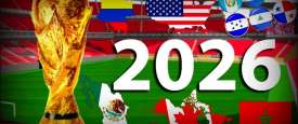 مونديال 2026