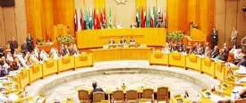  الجامعة العربية