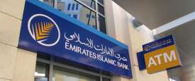 مصارف الامارات