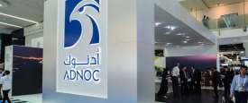 شركة بترول أبوظبي الوطنية