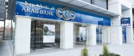 البنك العربي الأردني