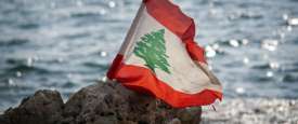 لبنان