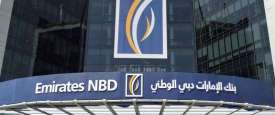 بنك الإمارات دبي الوطنى
