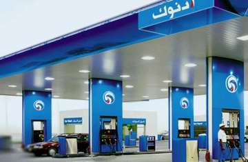 شركة بترول أبوظبي الوطنية