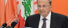 الرئيس اللبناني العماد ميشال عون