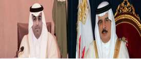 ملك البحرين يشكر البرلمان العربى لدعمه المتواصل للمملكة