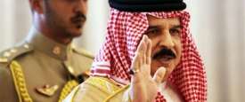 العاهل البحريني الملك حمد بن عيسى آل خليفة
