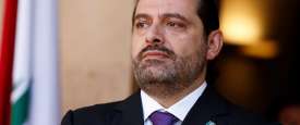 رئيس الوزراء اللبنانى سعد الحريري