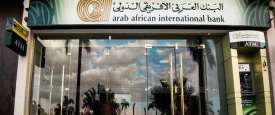 البنك العربي الأفريقي