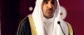 وزير النفط البحريني الشيخ محمد بن خليفة آل خليفة