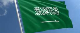 السعودية 