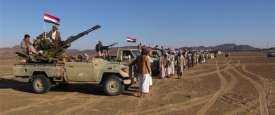  المقاومة اليمنية