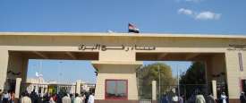معبر رفح