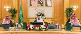 السعودية ترفض نقل السفارة الأمريكية إلى القدس