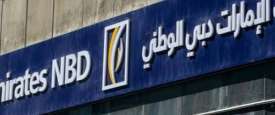 بنك الإمارات دبي الوطني  