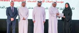 مواصلات الإمارات تفوز بجائزة الأفكار العربية