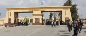 معبر رفح البري