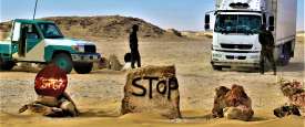  مكافحة الجريمة العابرة للحدود