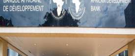  بنك التنمية الأفريقي