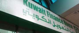بيت التمويل الكويتي 