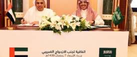 الإمارات والسعودية توقعان اتفاقية لتجنب الازدواج الضريبي