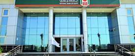 البنك الأهلي المصري