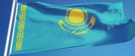 كازاخستان 