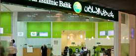 بنك دبي الإسلامي 