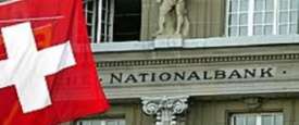 بنك سويسري يوقف جميع تعاملاته الجديدة مع إيران