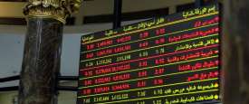 البورصة المصرية