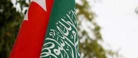 البحرين والسعودية