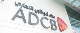بنك أبوظبي التجاري