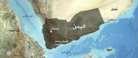 اليمن ومضيق باب المندب