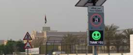 لوحات إرشادية بدبي