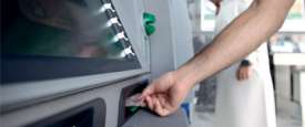 سحب الأموال من ماكينات الصراف الآلي